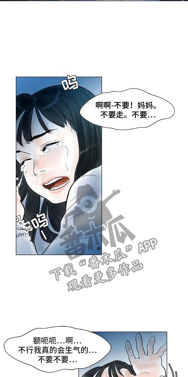 第25章：新的惊喜