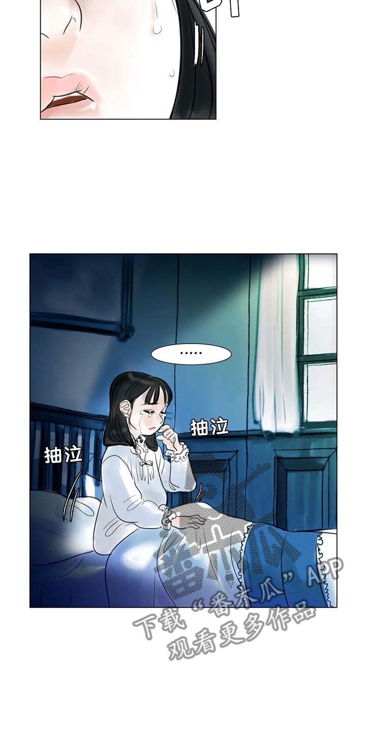 第25章：新的惊喜