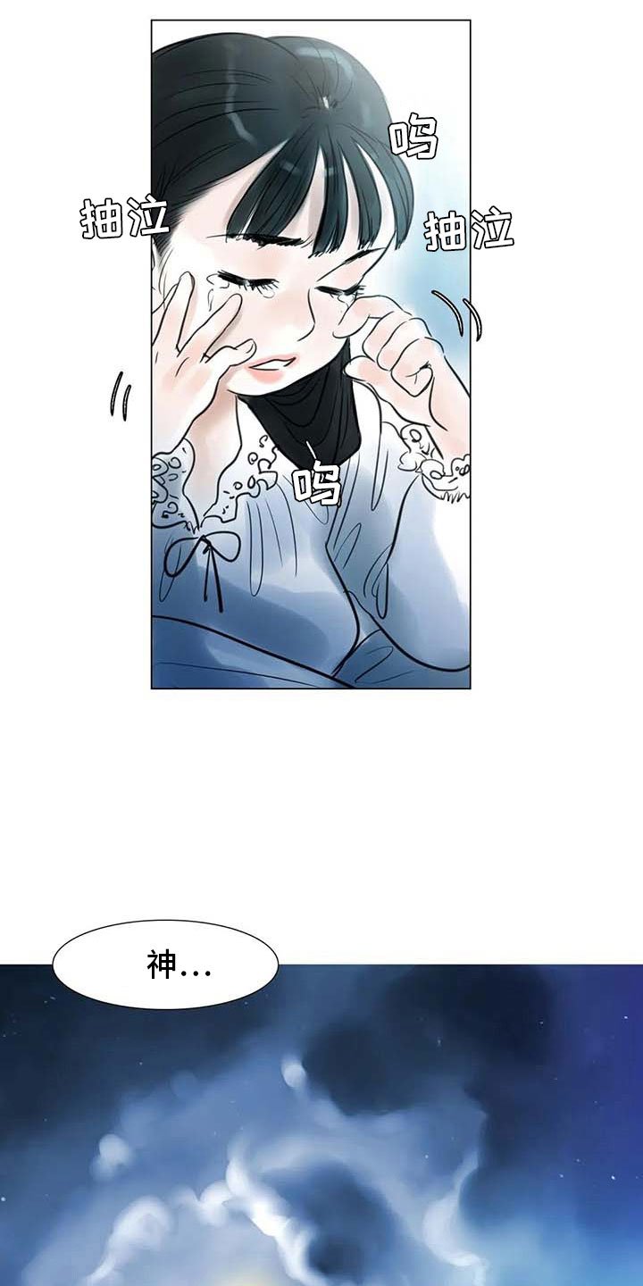 第25章：新的惊喜