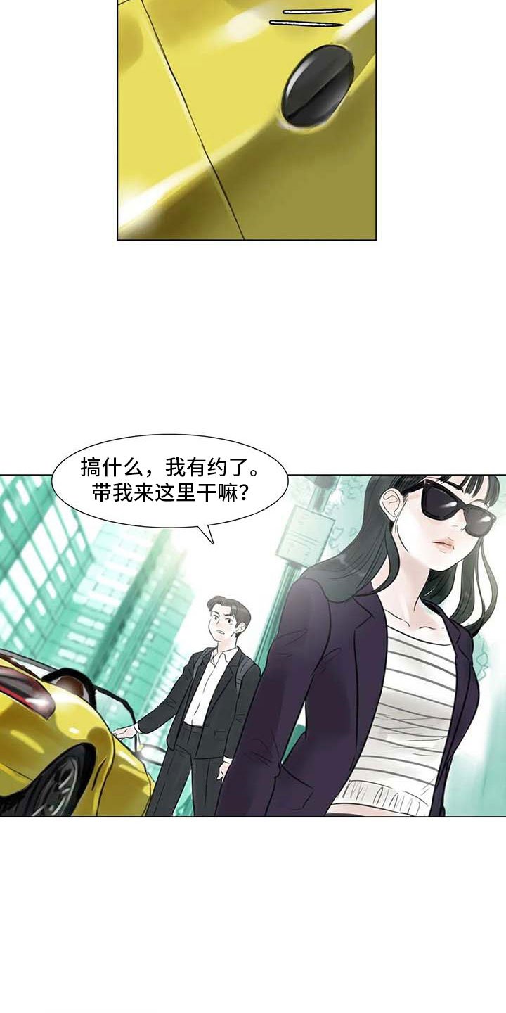 第25章：新的惊喜