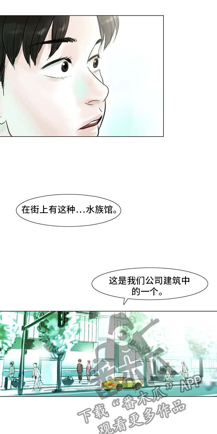 第26章：等待的乐趣