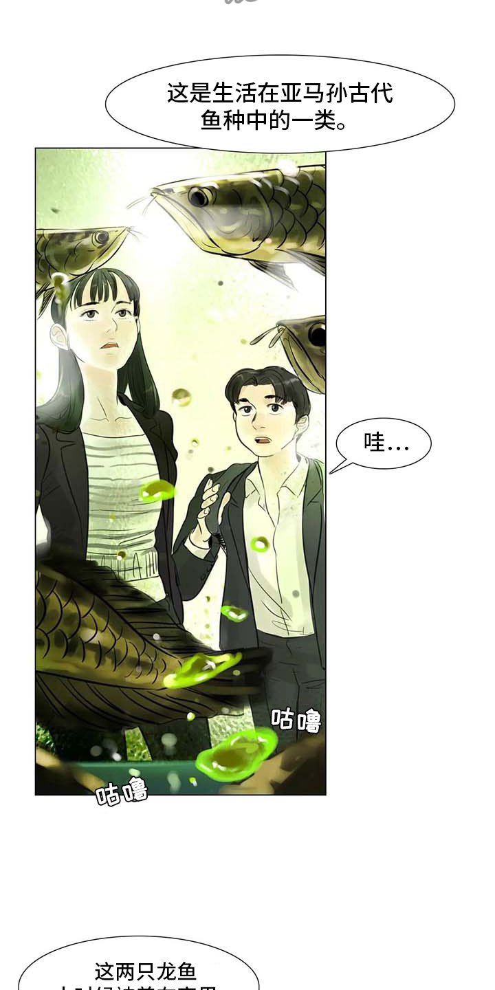 第26章：等待的乐趣