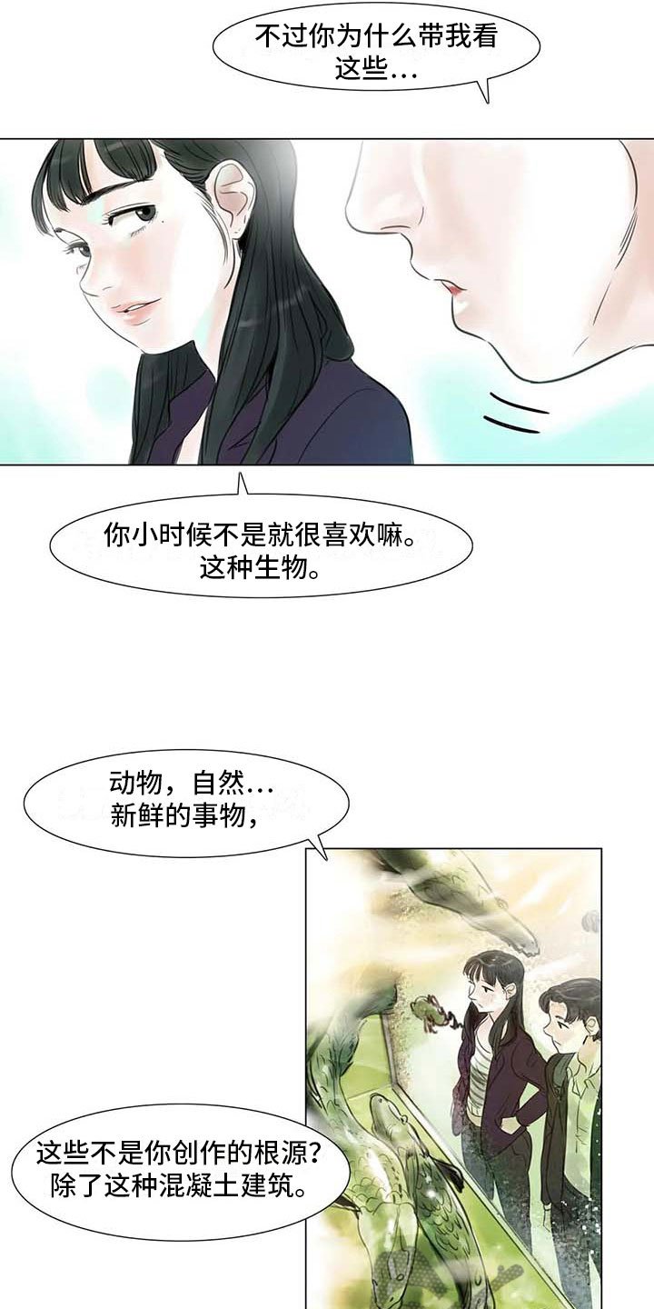 第26章：等待的乐趣