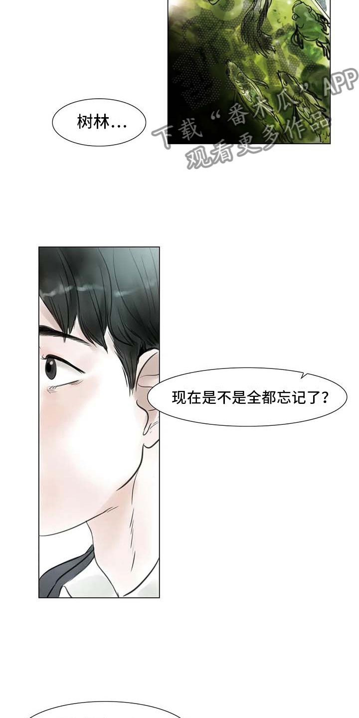 第26章：等待的乐趣