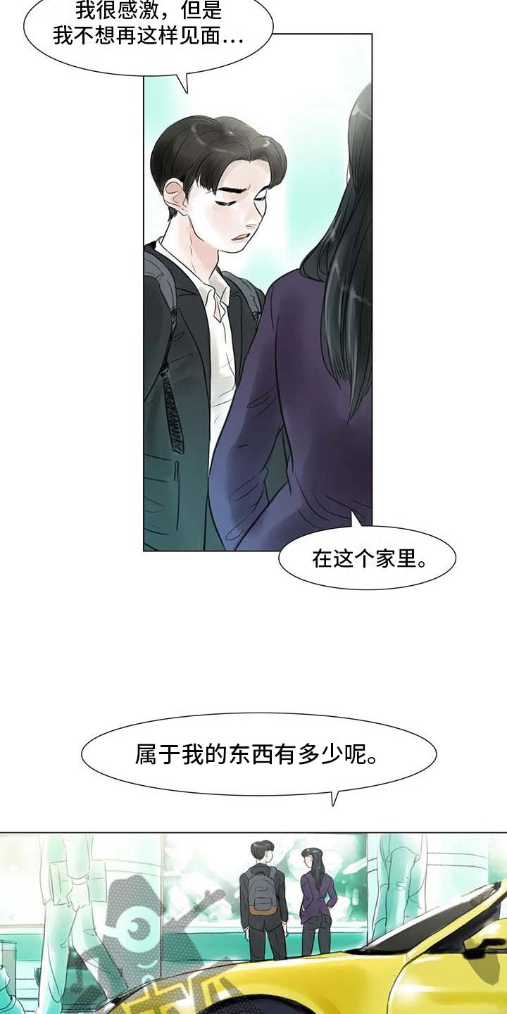 第26章：等待的乐趣