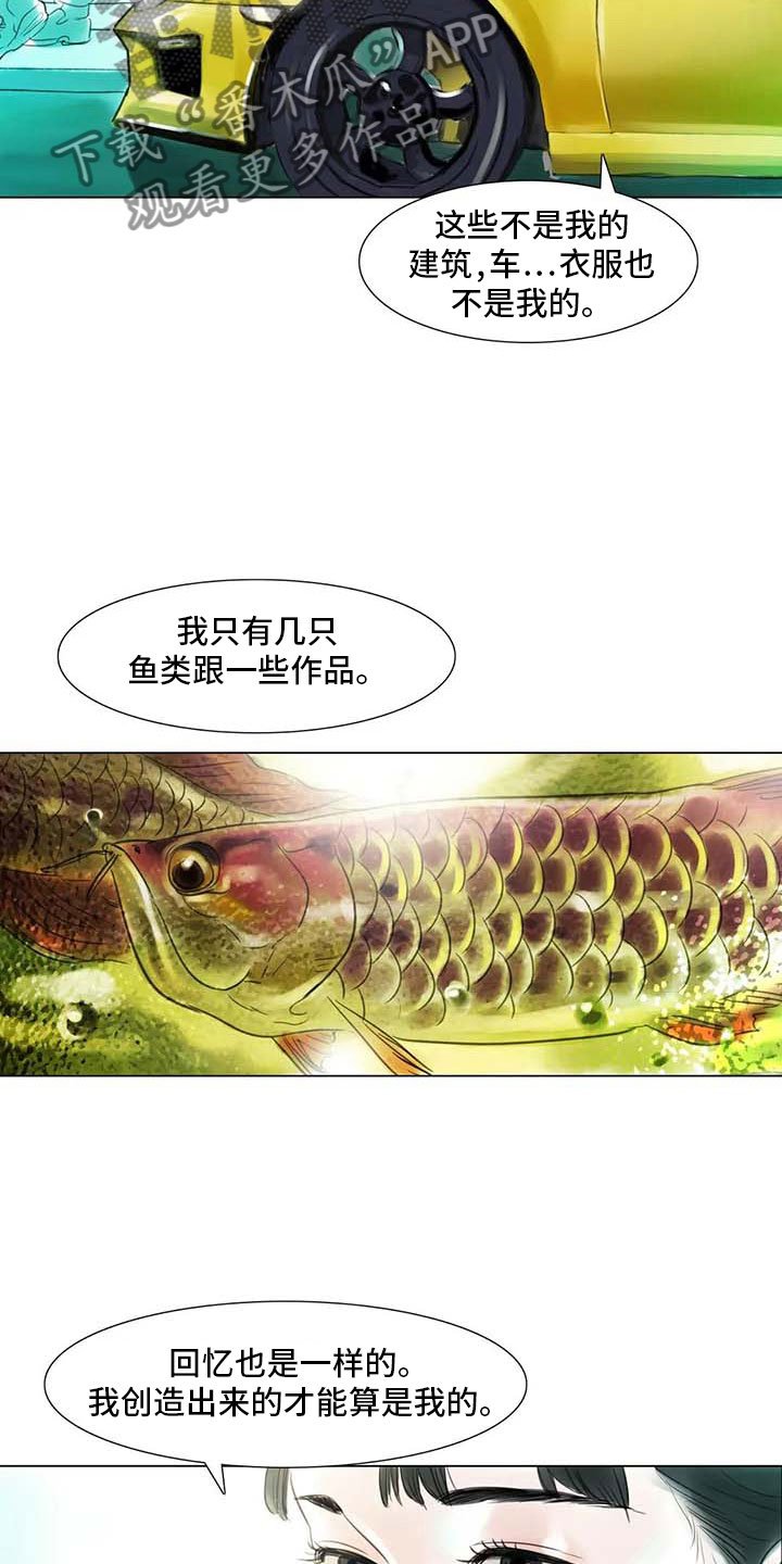 第26章：等待的乐趣