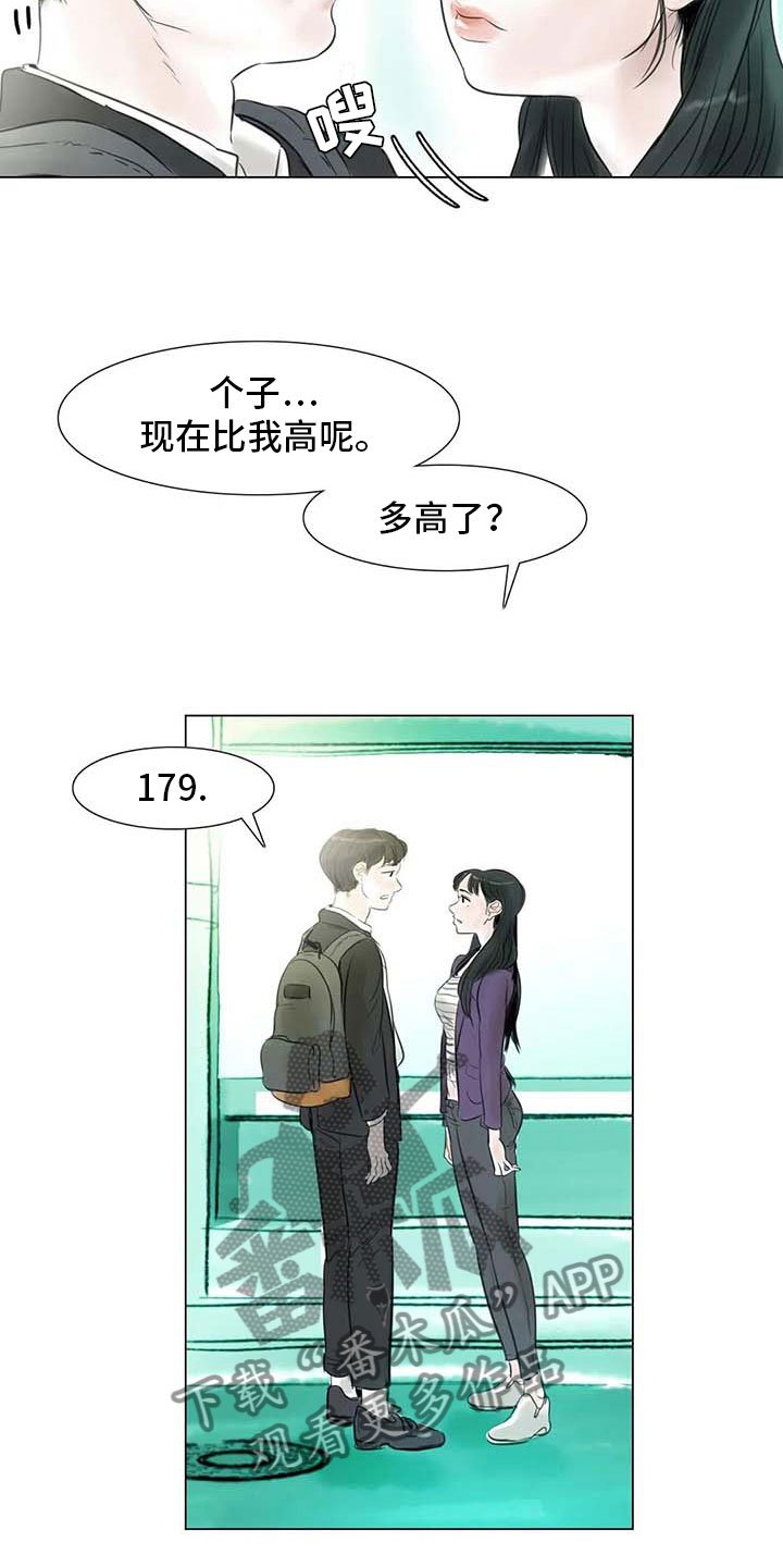 第26章：等待的乐趣