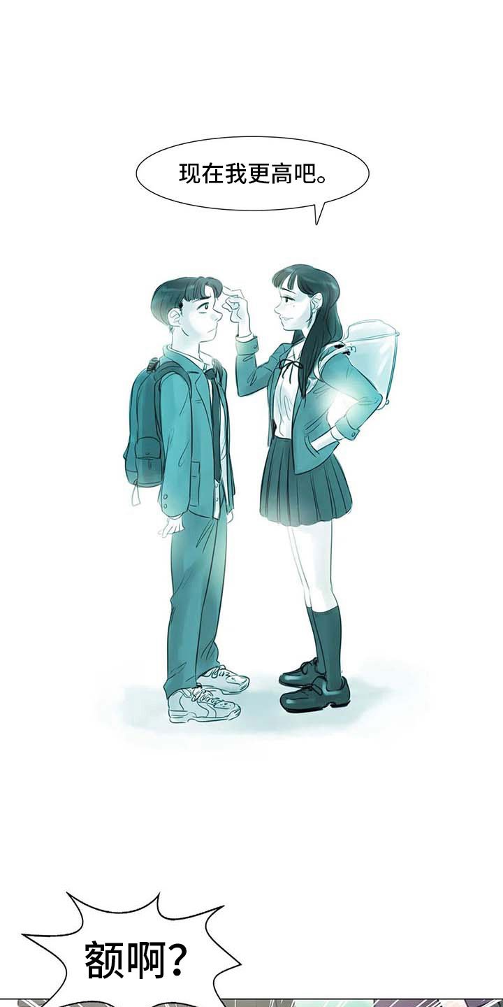 第26章：等待的乐趣