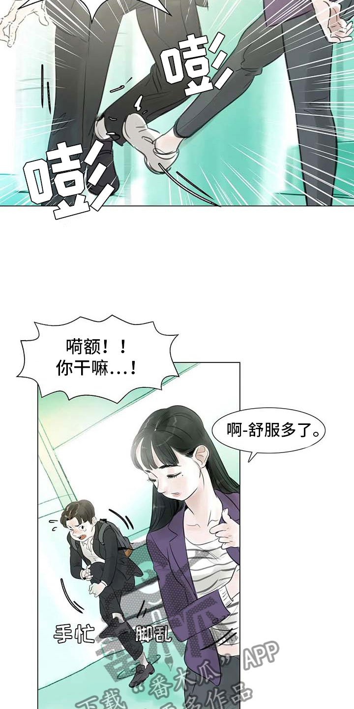 第26章：等待的乐趣