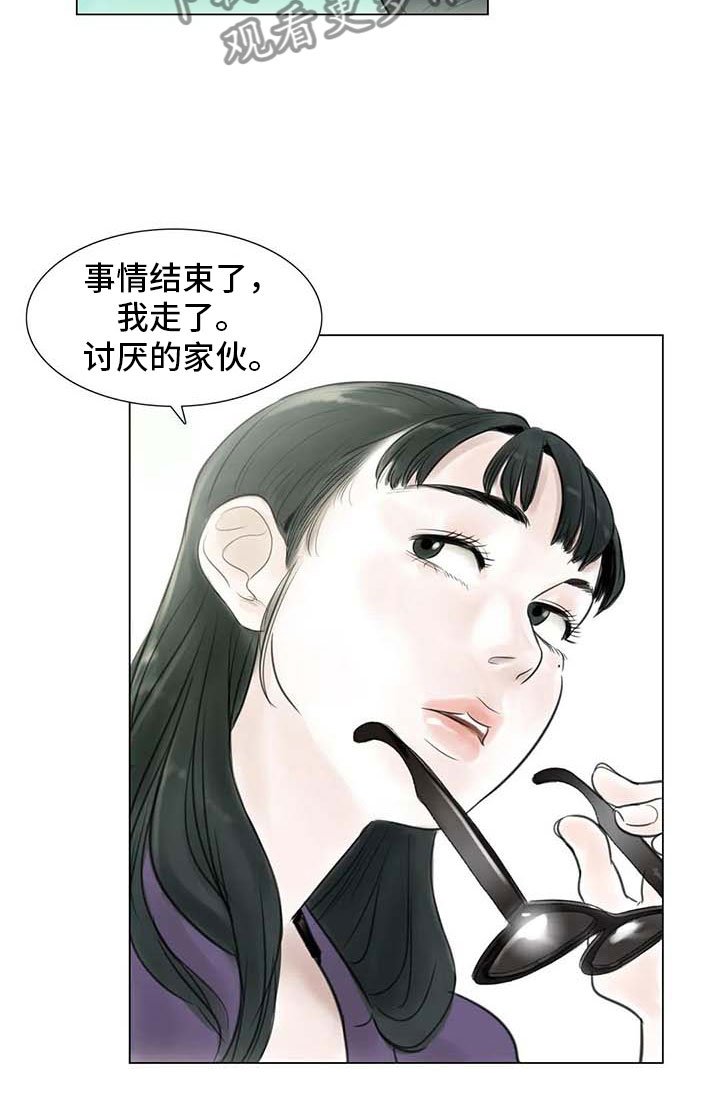 第26章：等待的乐趣