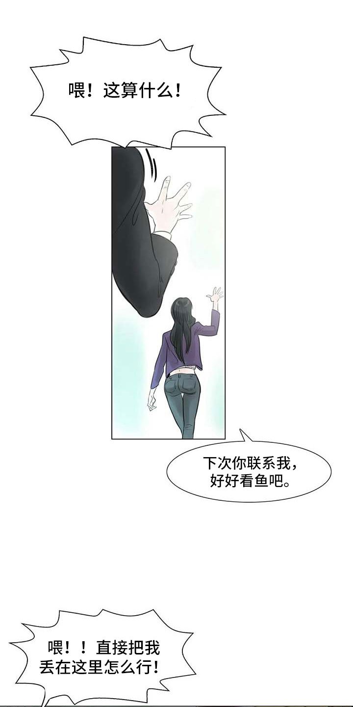 第26章：等待的乐趣
