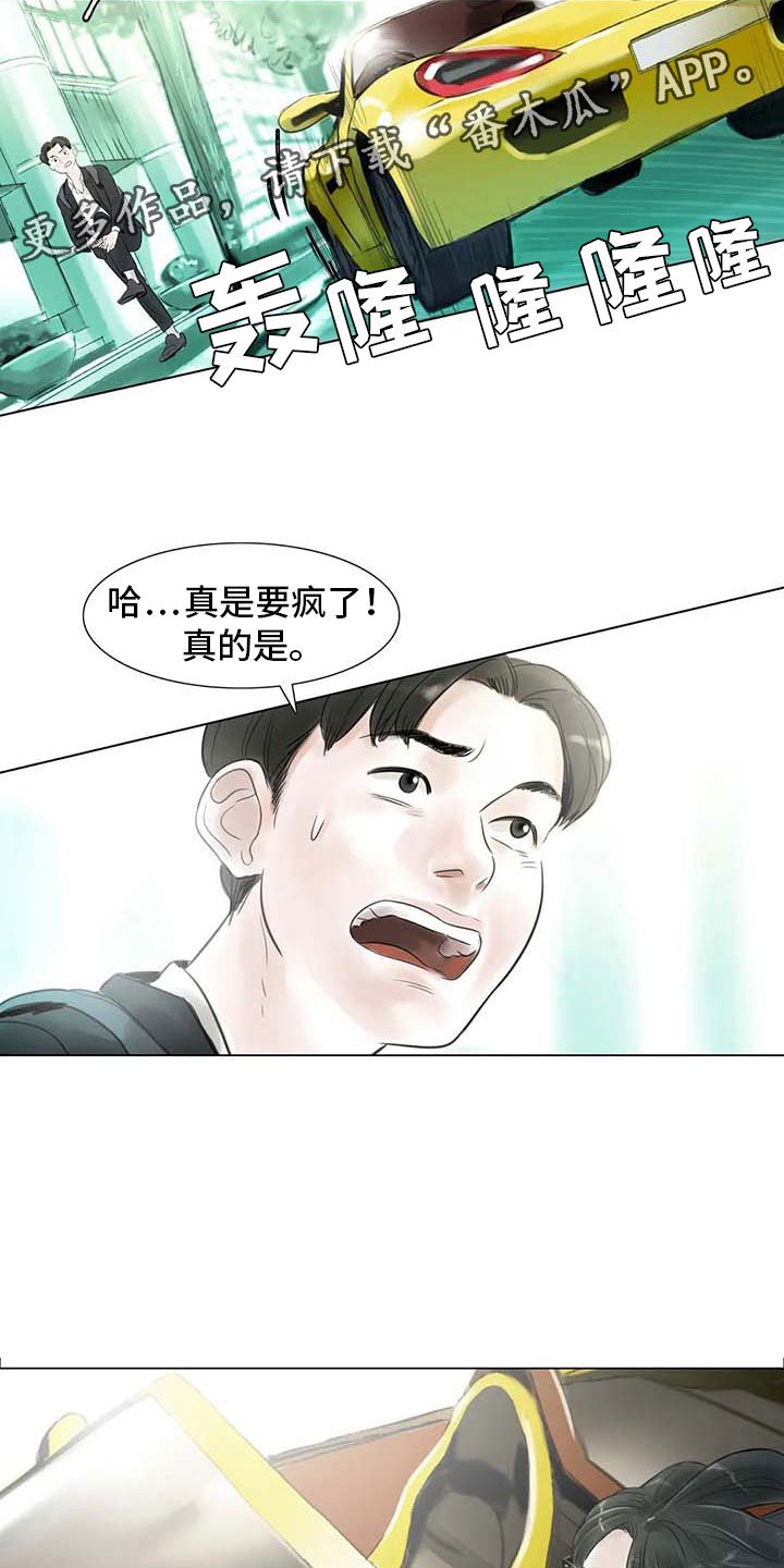 第26章：等待的乐趣