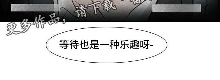 第26章：等待的乐趣