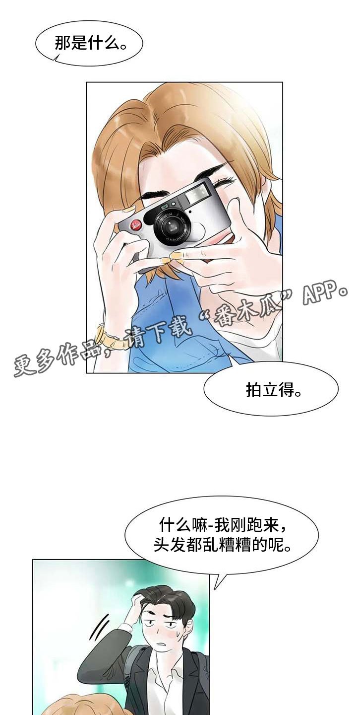 第27章：美莱的过去