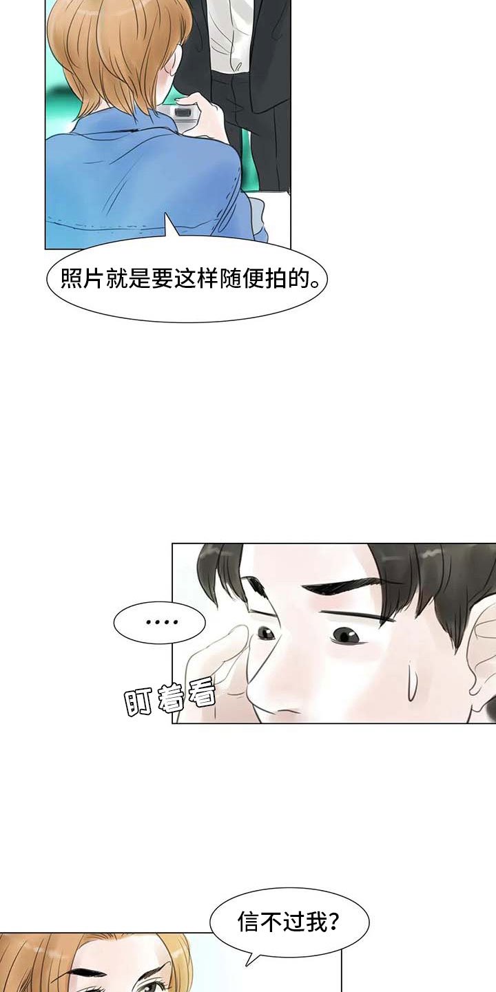 第27章：美莱的过去