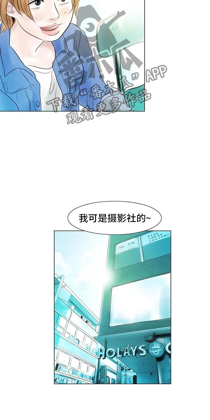第27章：美莱的过去