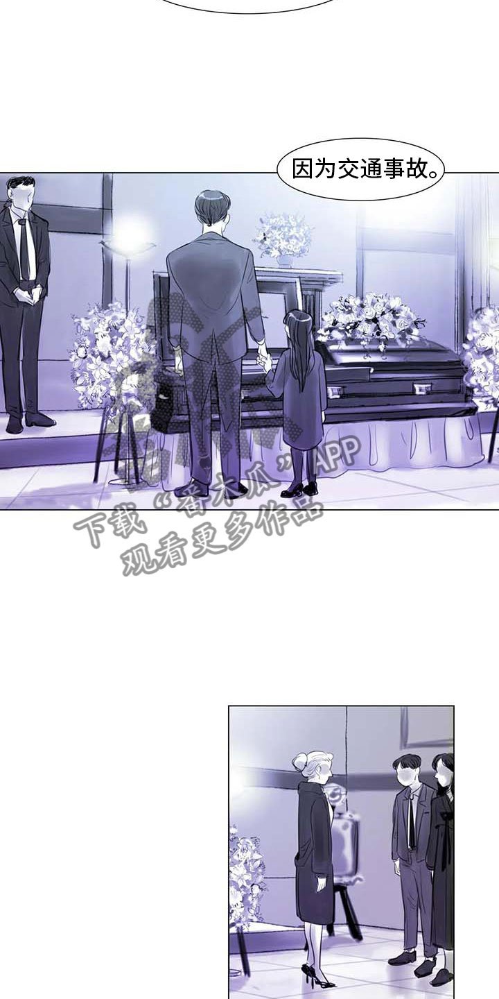 第27章：美莱的过去