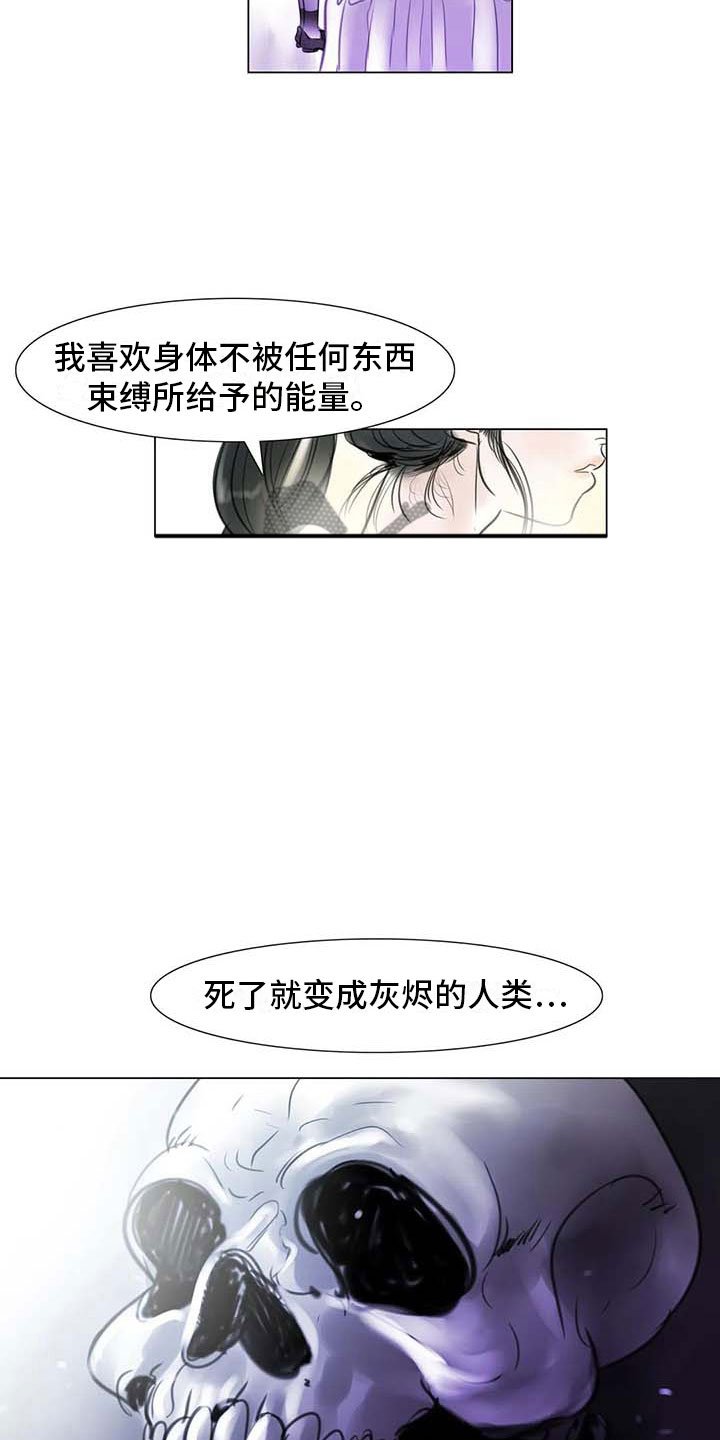 第27章：美莱的过去