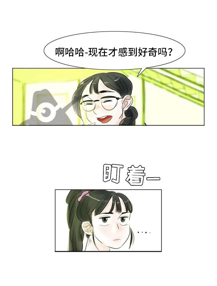 第27章：美莱的过去