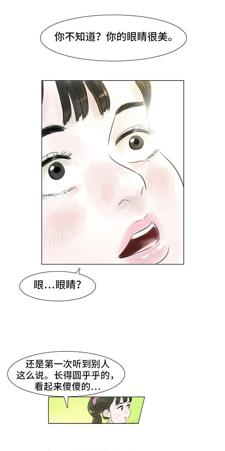 第28章：初次外出