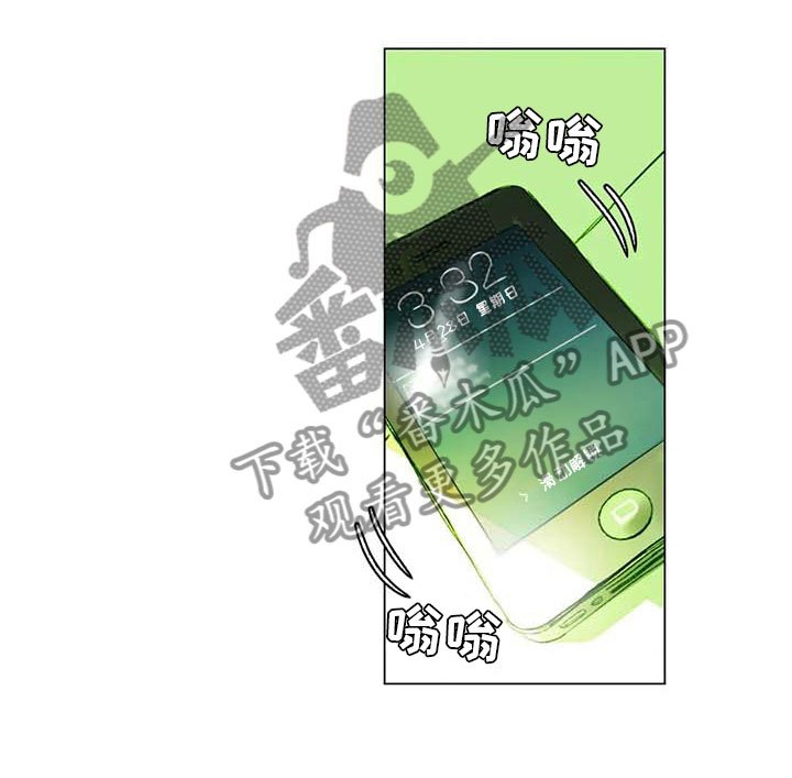 第28章：初次外出