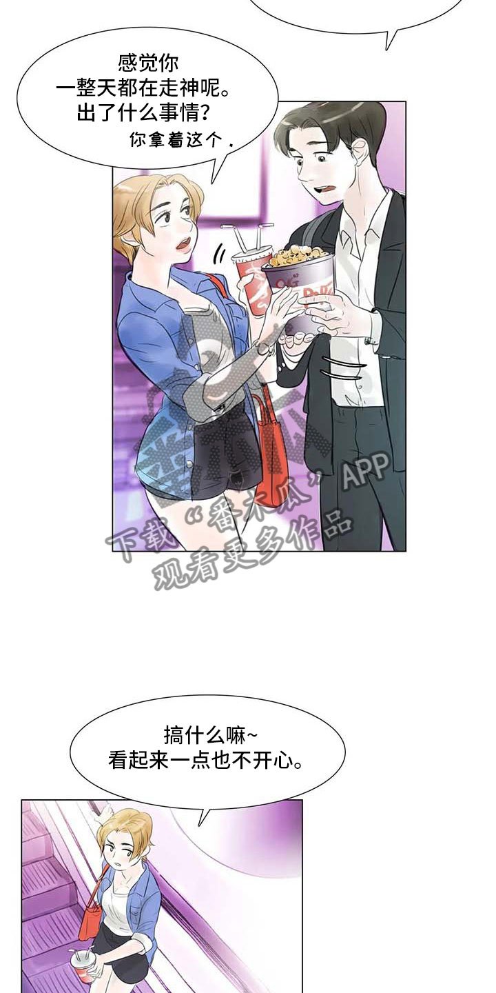 第28章：初次外出