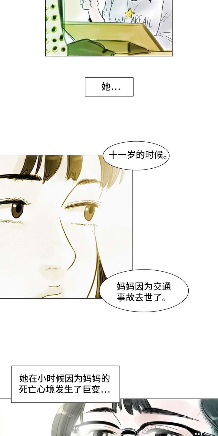 第28章：初次外出