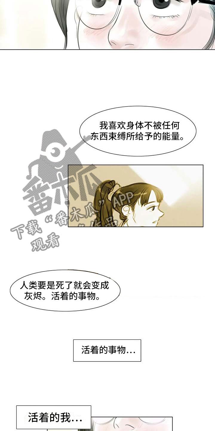 第28章：初次外出