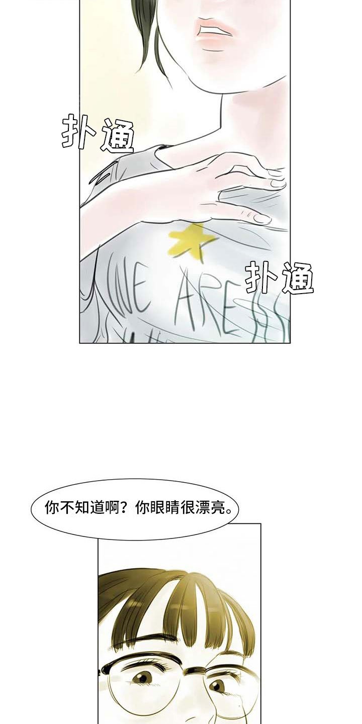 第28章：初次外出