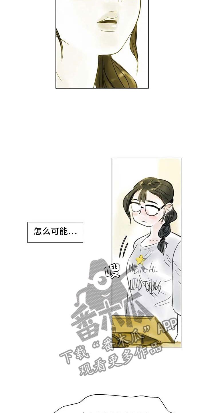 第28章：初次外出