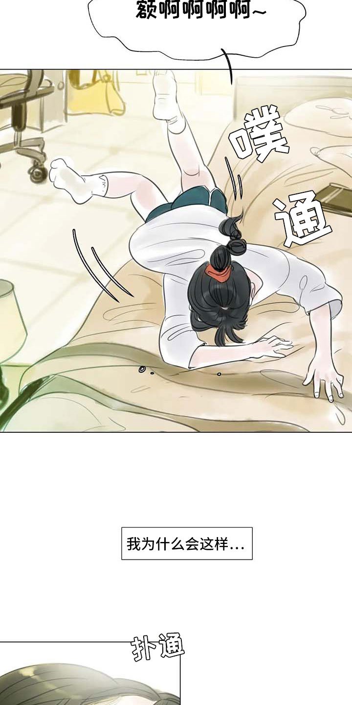 第28章：初次外出