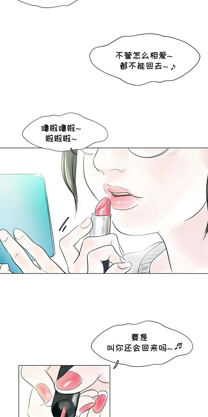 第29章：划清界限