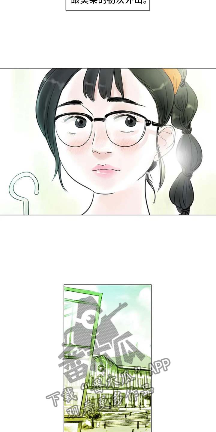第29章：划清界限