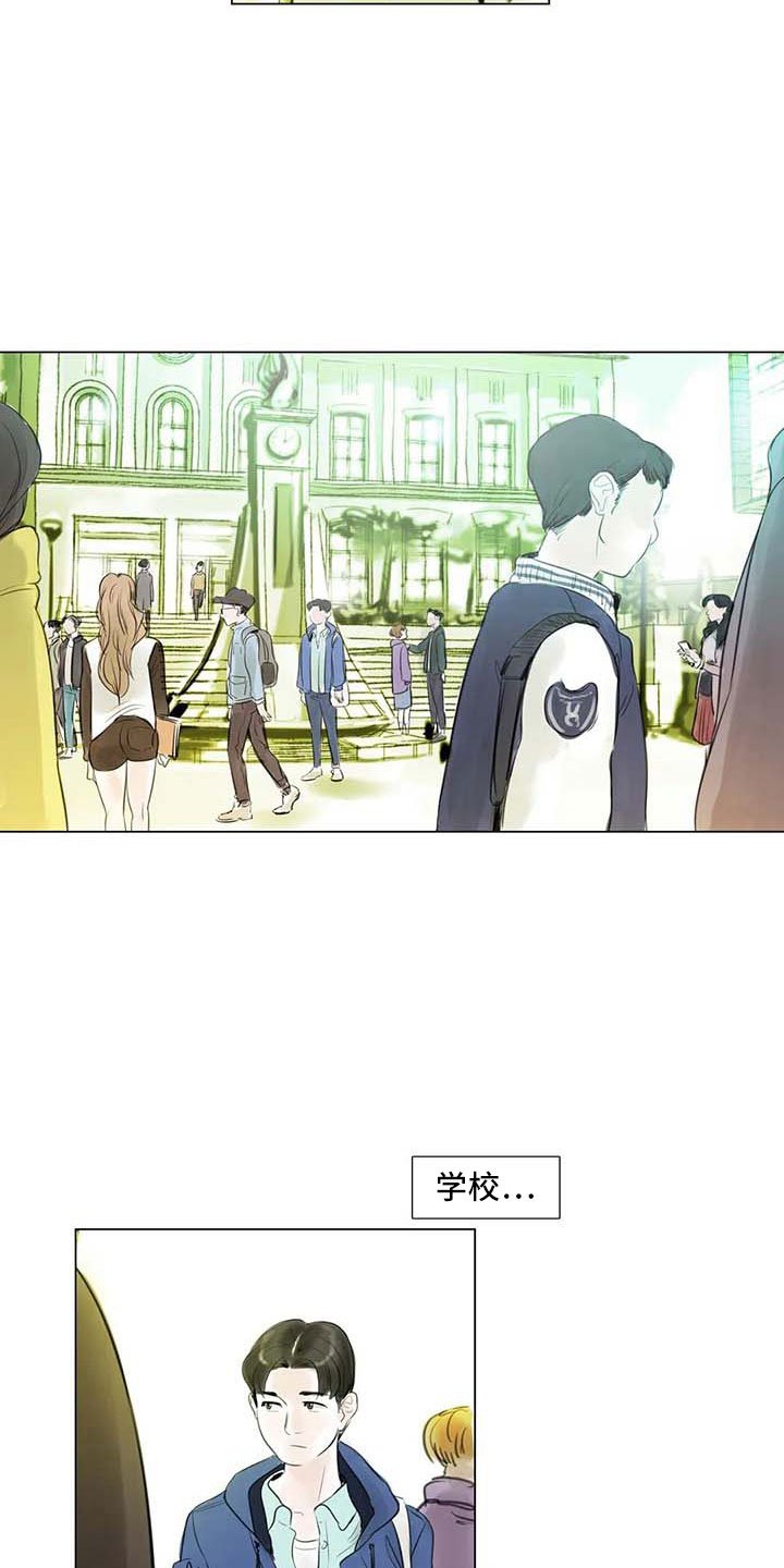 第29章：划清界限