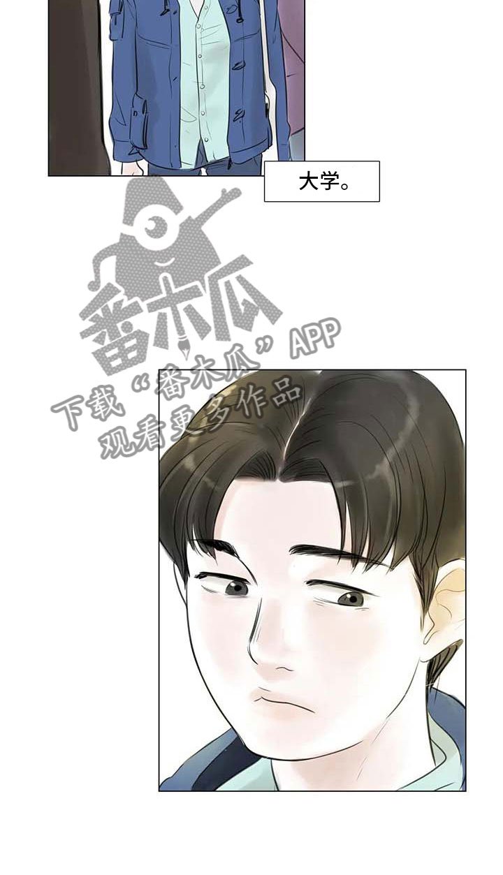 第29章：划清界限