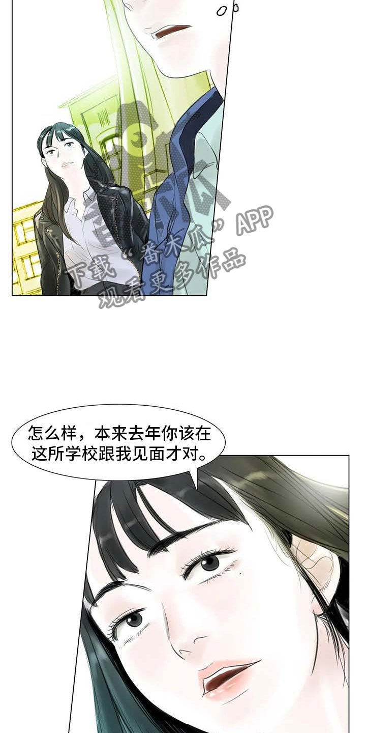 第29章：划清界限