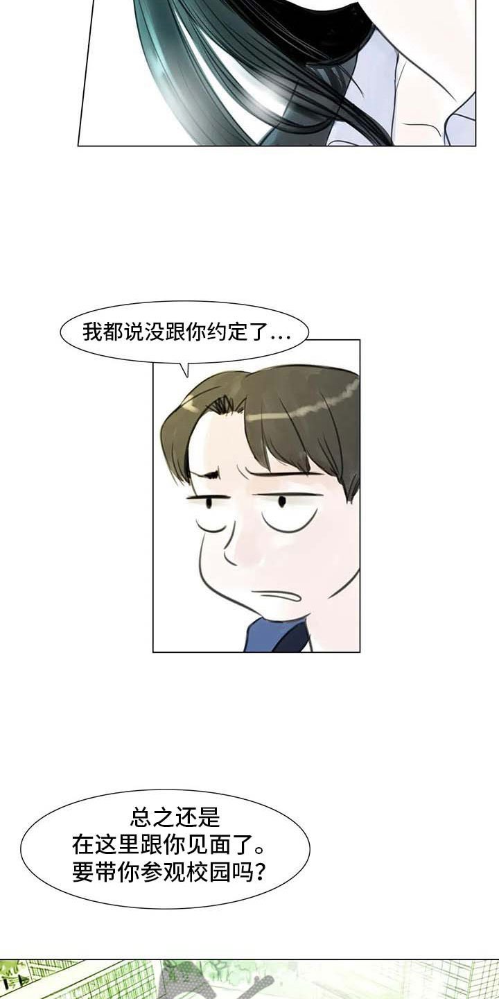 第29章：划清界限