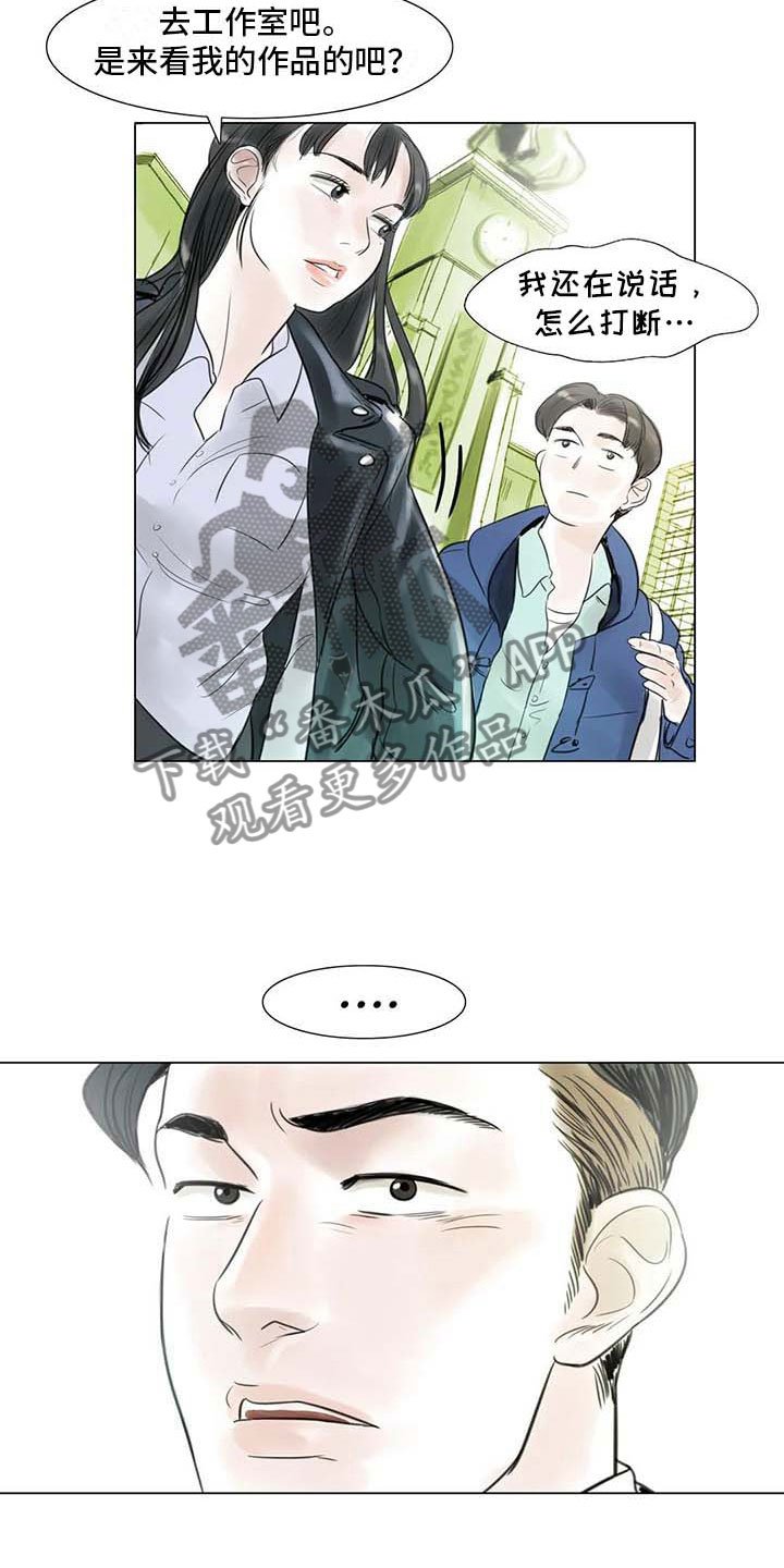 第29章：划清界限