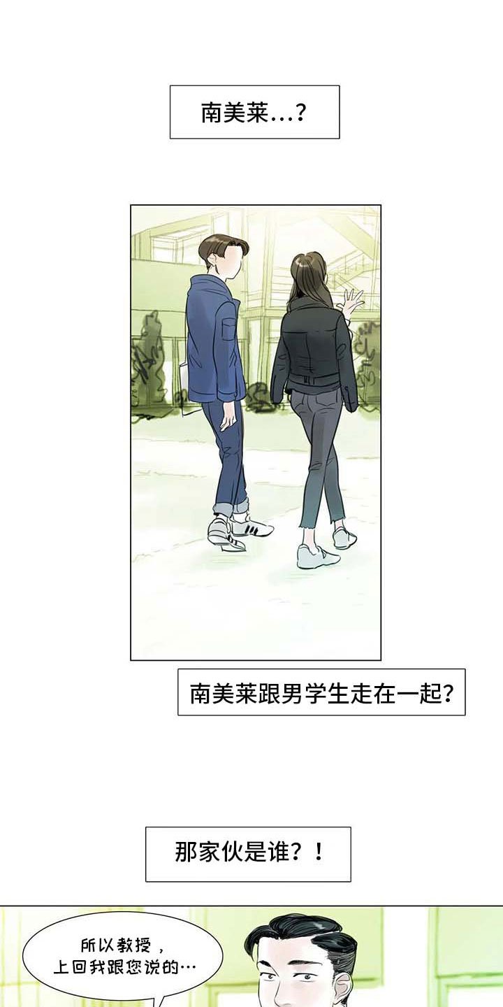 第29章：划清界限