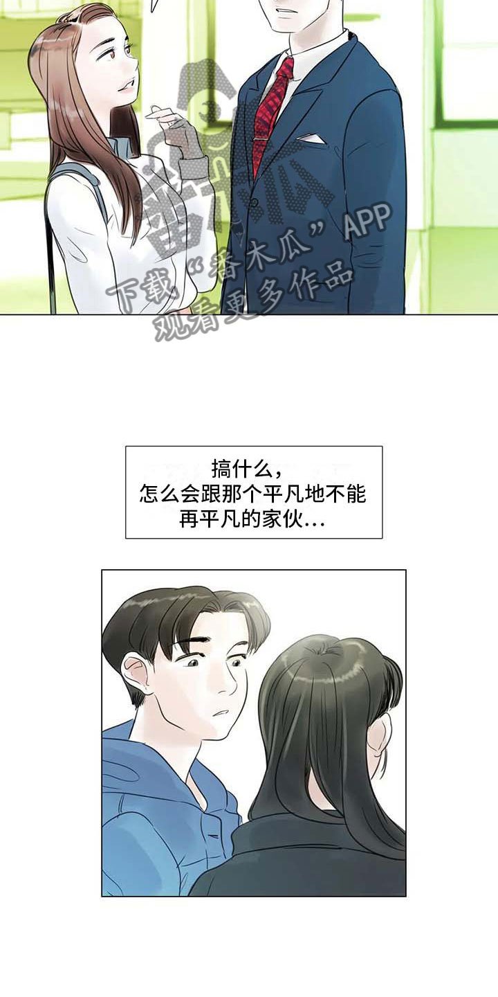第29章：划清界限