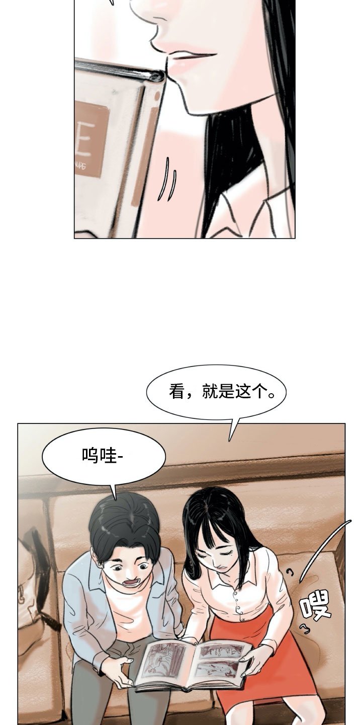 第3章：绘画阁楼