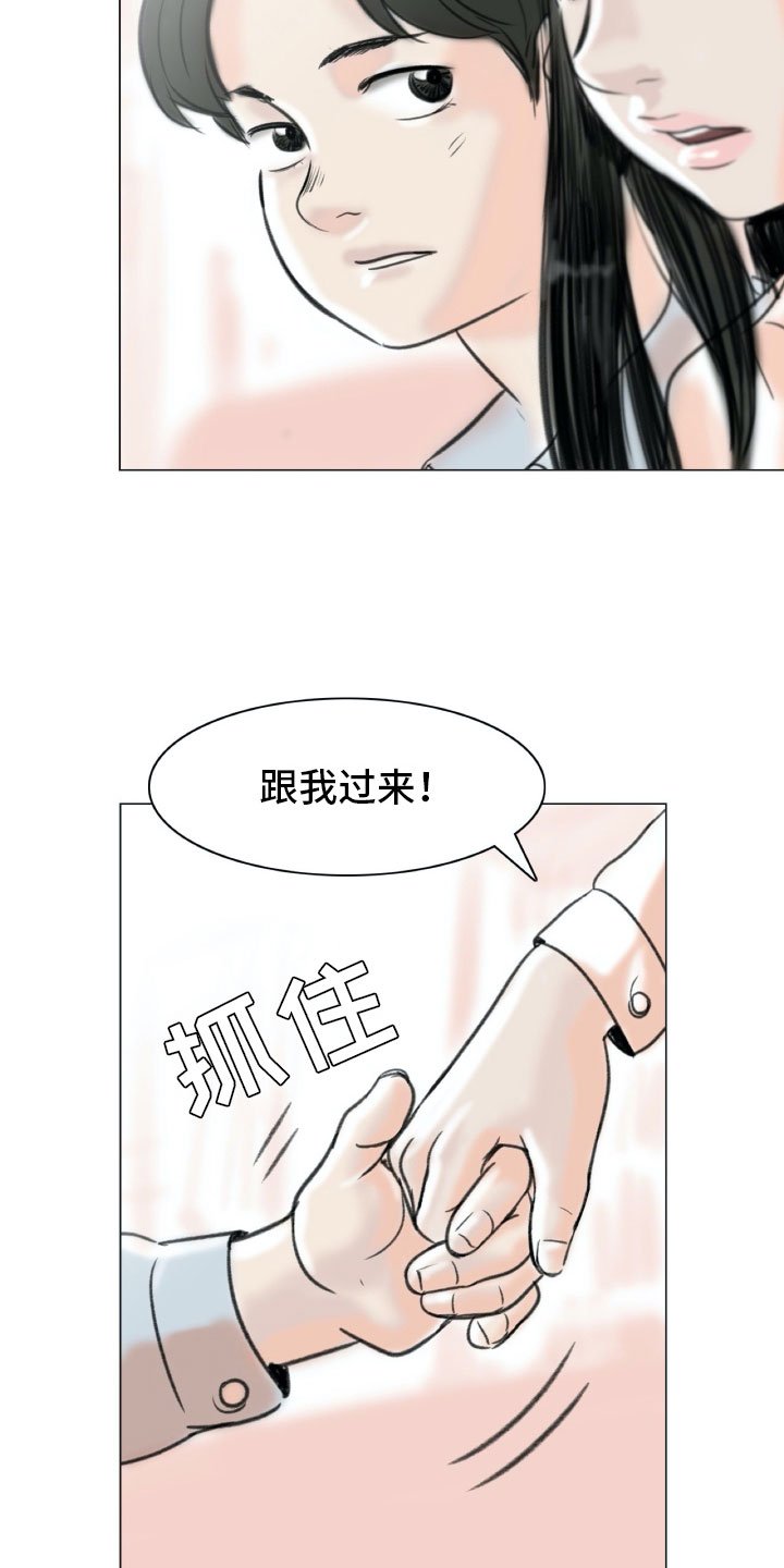第3章：绘画阁楼