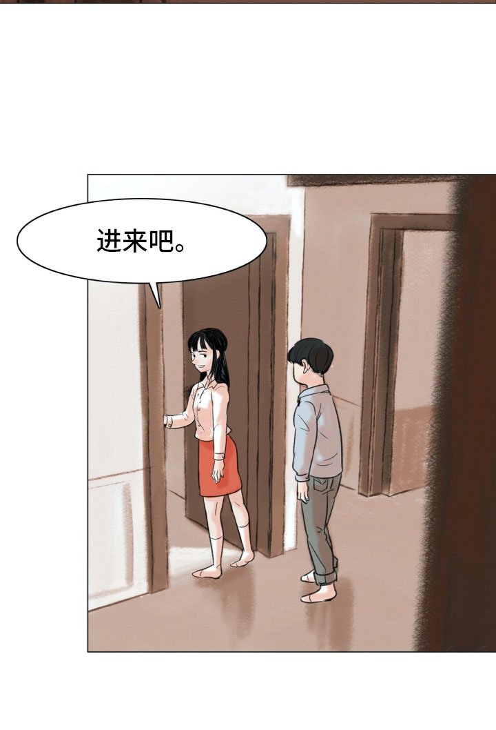 第3章：绘画阁楼