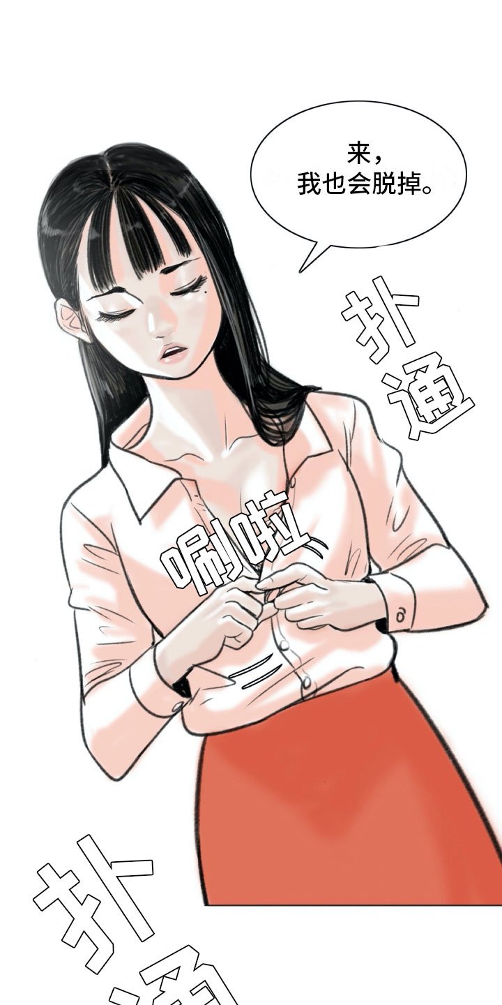 第3章：绘画阁楼