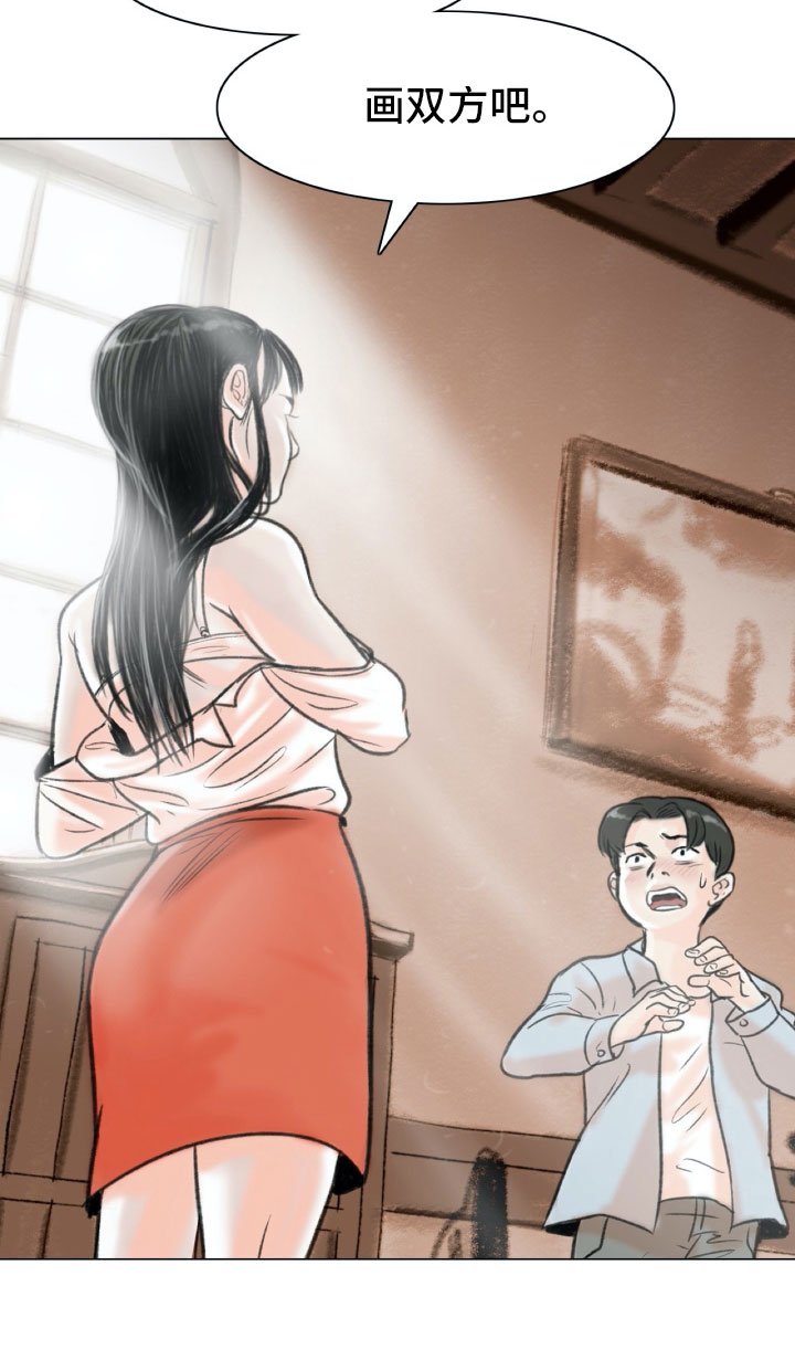 第3章：绘画阁楼