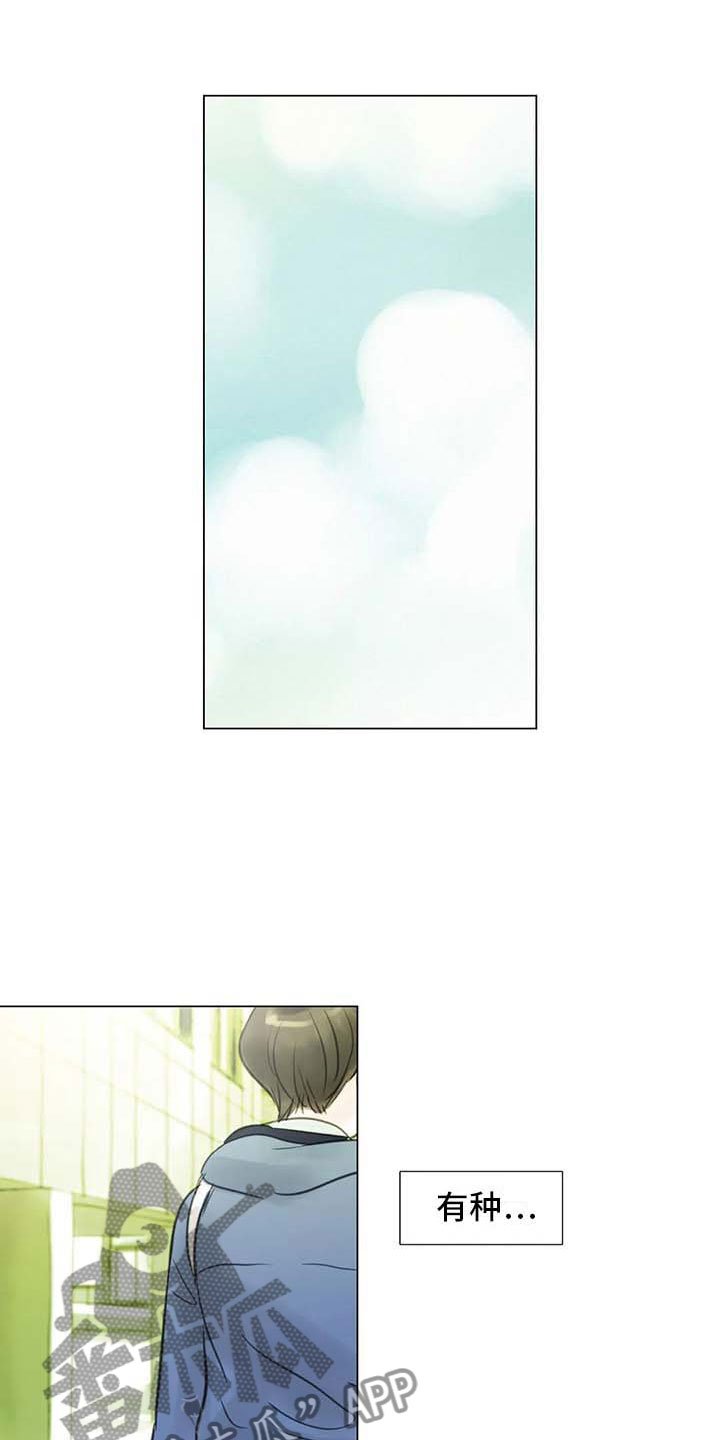 第30章：秘密探寻