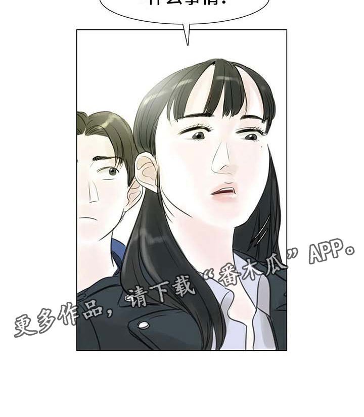 第30章：秘密探寻