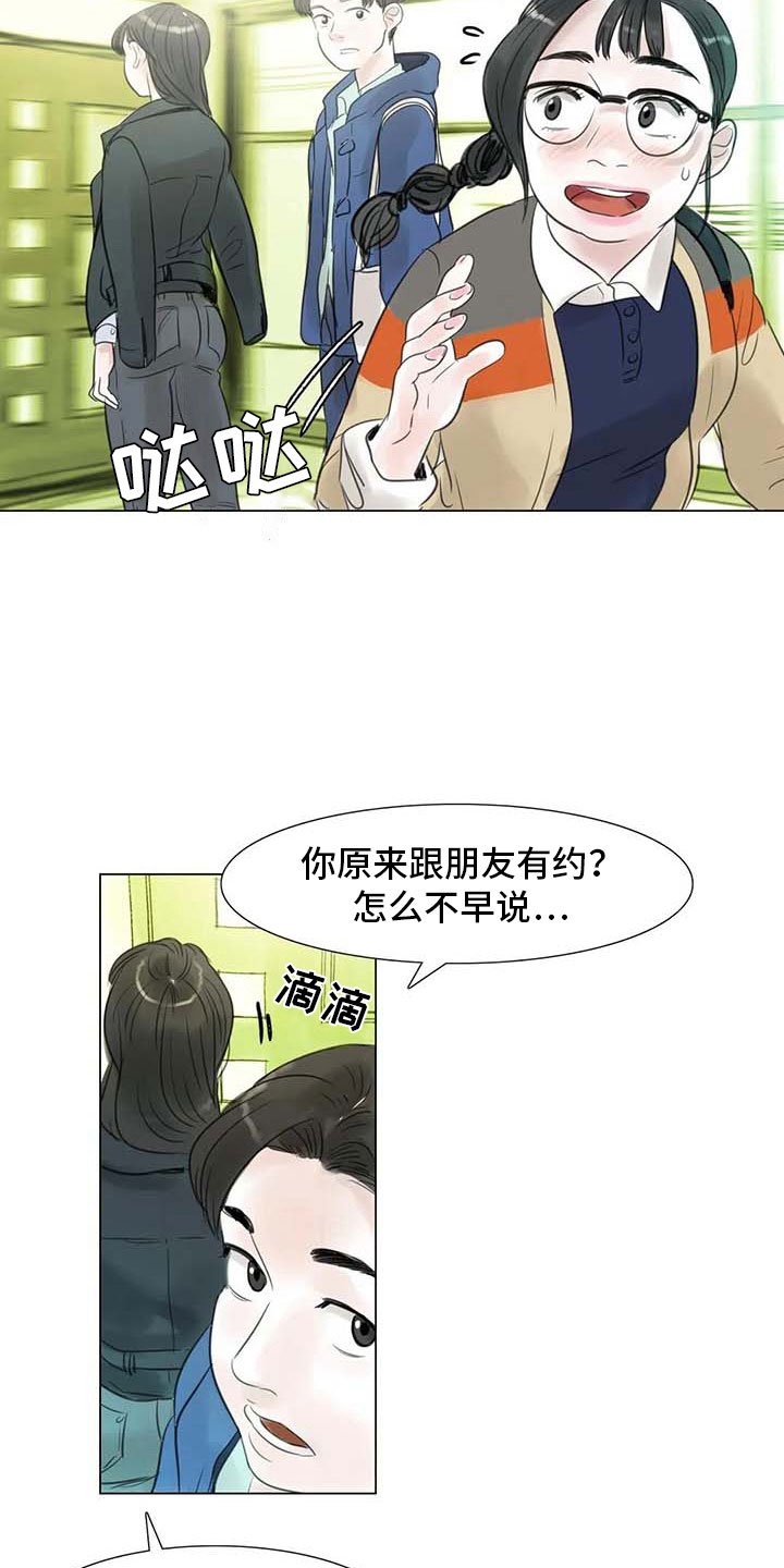 第30章：秘密探寻