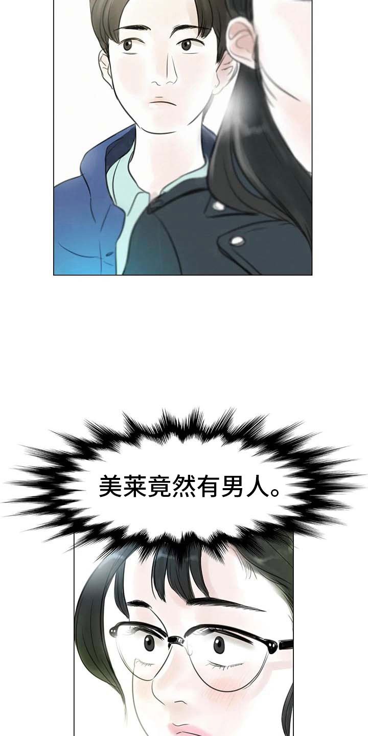 第30章：秘密探寻