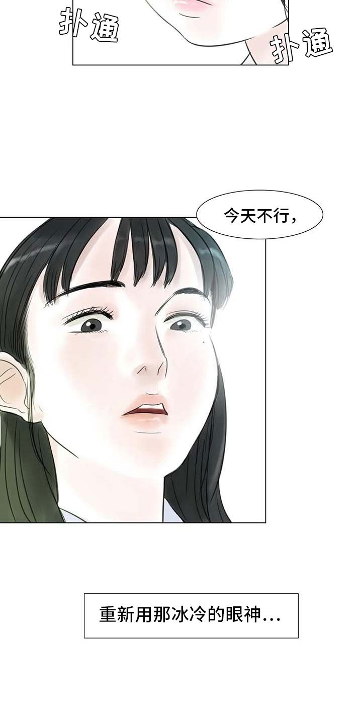 第30章：秘密探寻